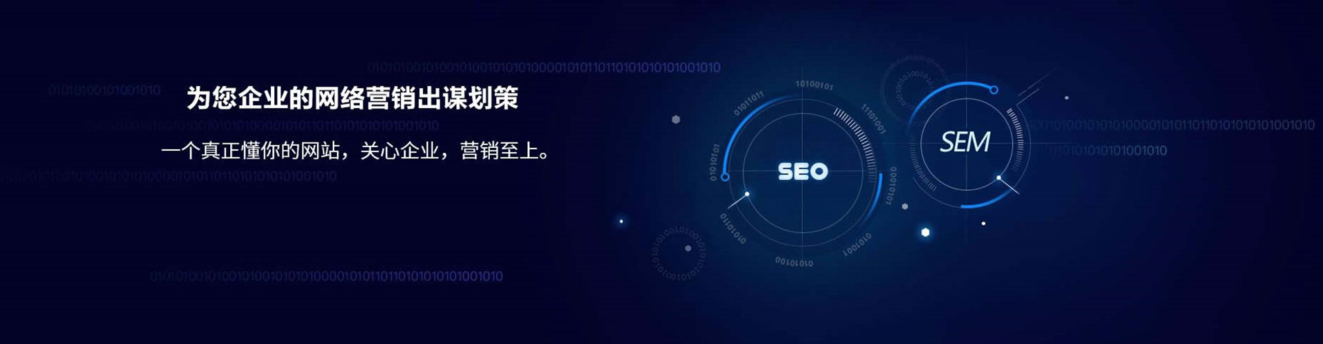 冠县信息流竞价